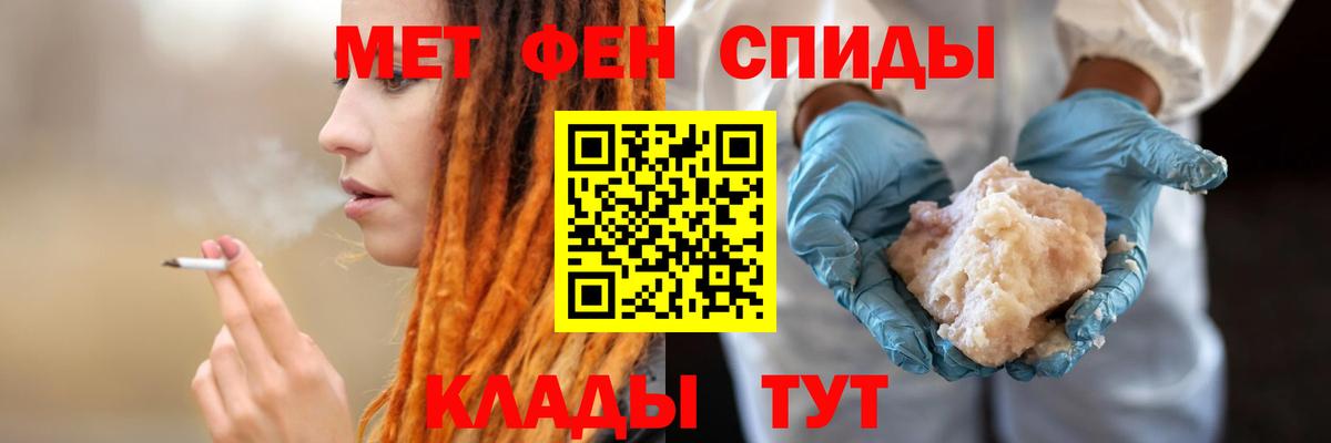 АМФ 98% Сорочинск