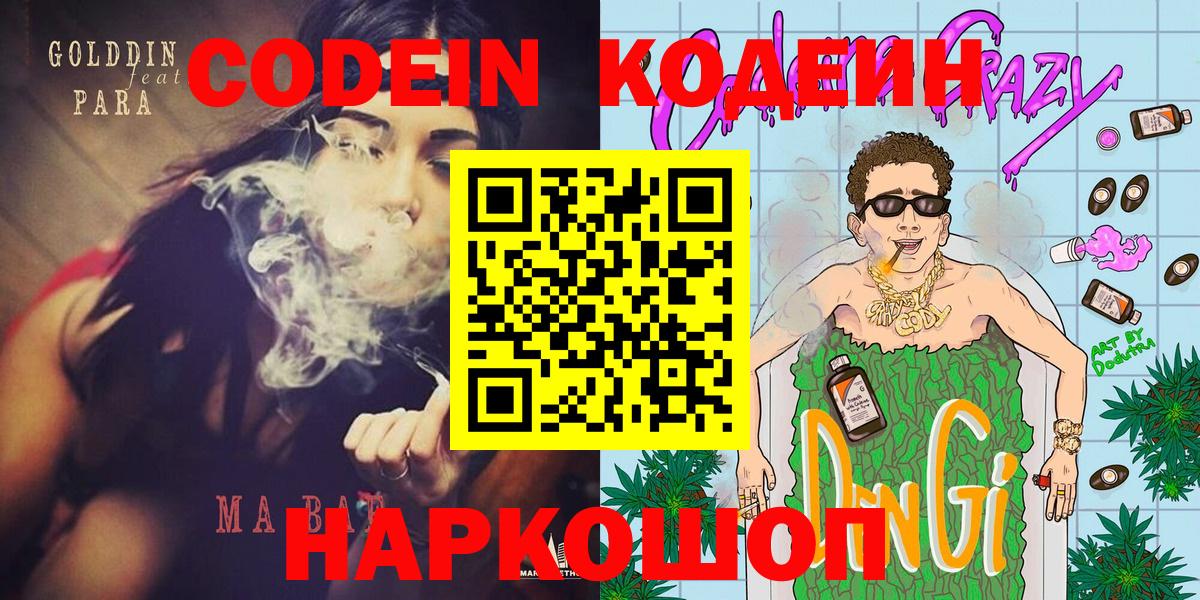 Меф Сорочинск