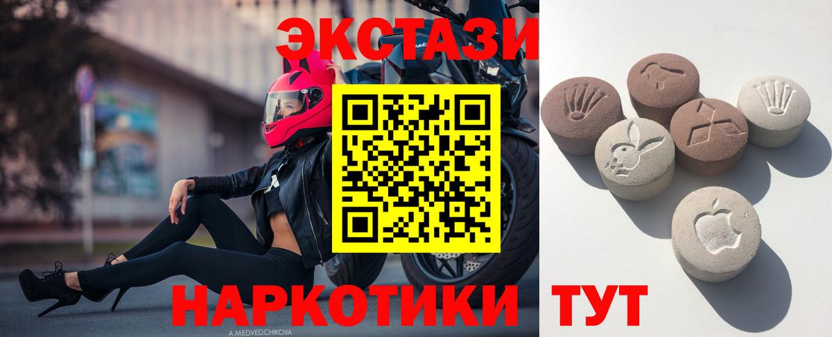 Экстази Punisher Сорочинск