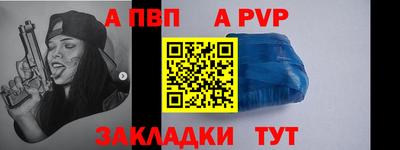 метадон Нягань