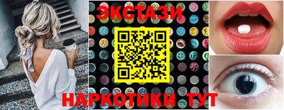 дистиллят марихуана Обь