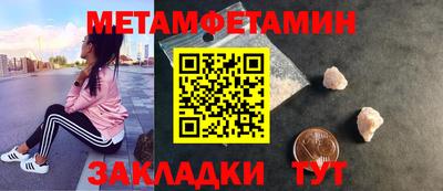 метадон Нягань