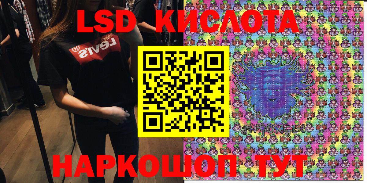 купить закладку  Вход с VPN  Марки 25I-NBOMe  Сорочинск  Наркотические марки 1500мкг 