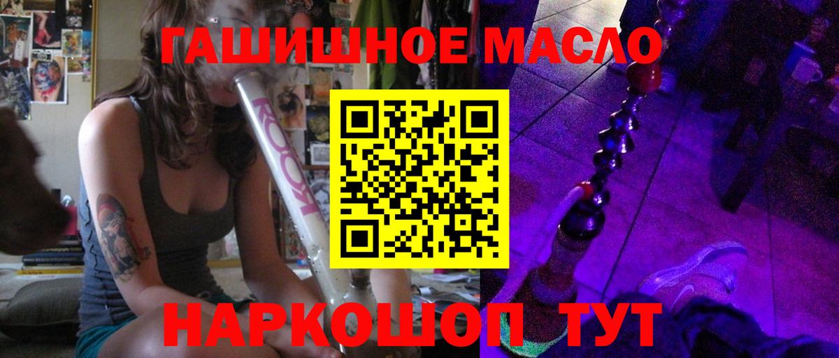 Дистиллят ТГК жижа Сорочинск