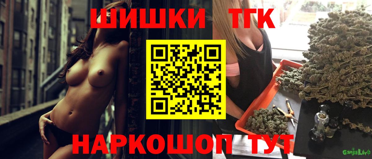 Каннабис гибрид  Вход с VPN  Шишки марихуана марихуана  Канабис конопля  Сорочинск 